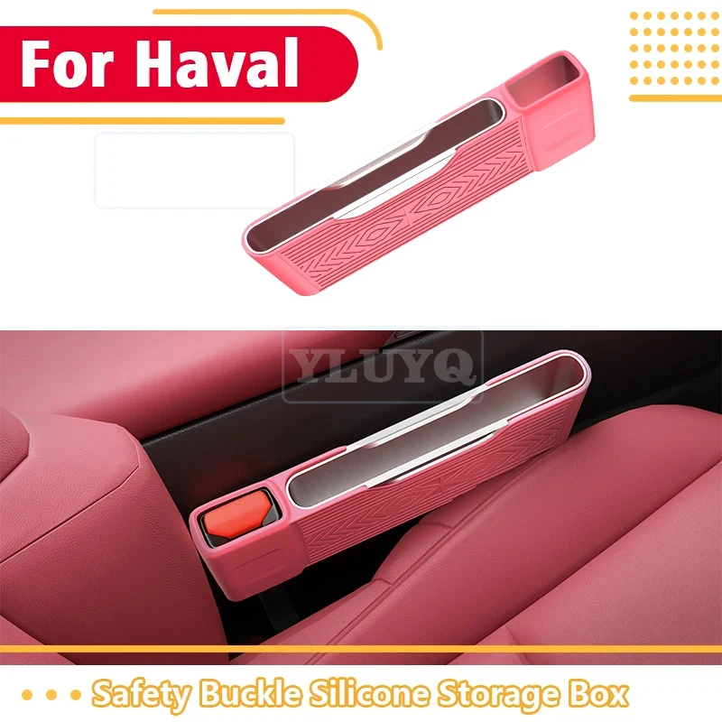 For Haval H2 H4 H6 Dargo seat belt storage box M6 H7 F5 F7 H8 silicone seat side gap anti-leak plug car interior accessories
For Haval H2 H4 H6 Dargo seat belt storage box M6 H7 F5 F7 H8 silicone seat side gap anti-leak plug car interior accessories