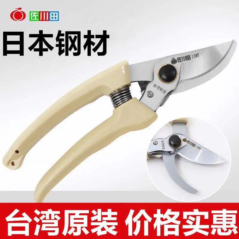 Scissors, tree branches, pruning scissors, household imported labor-saving flower scissors, garden garden art scissors
Scissors, tree branches, pruning scissors, household imported labor-saving flower scissors, garden garden art scissors
