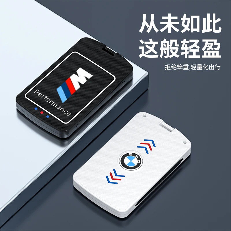 Car Smart Remote NFC Card Key Case Cover Protection Shell For BMW M 3 5 7 Series X1 X3 X5 X6 X7 535le Car-Stlying Accessories
Car Smart Remote NFC Card Key Case Cover Protection Shell For BMW M 3 5 7 Series X1 X3 X5 X6 X7 535le Car-Stlying Accessories