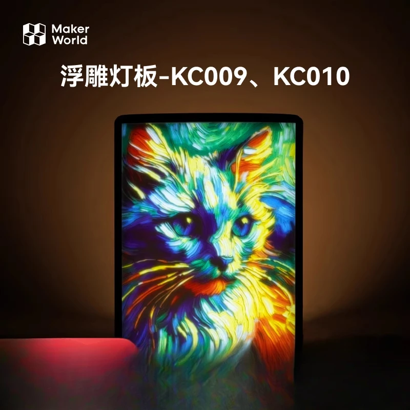 FOR Tuozhu 3D printed LED Light Board Maker Treasure House Translucent Relief Generator Creative Component
FOR Tuozhu 3D printed LED Light Board Maker Treasure House Translucent Relief Generator Creative Component