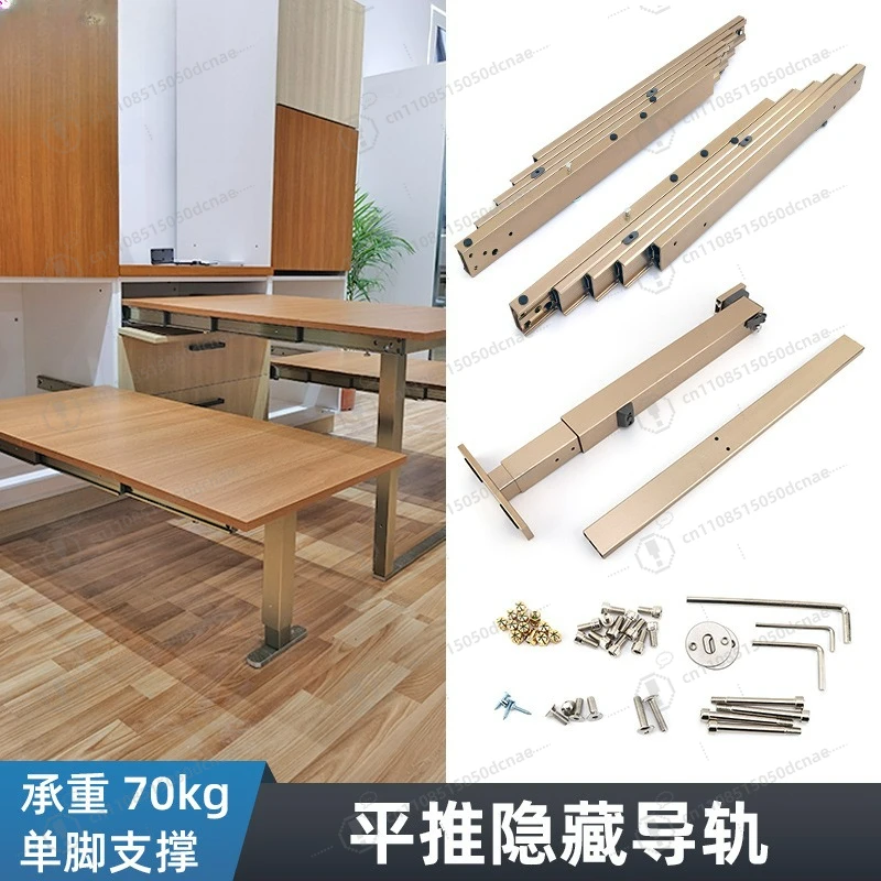 Flat push with feet invisible folding table drawer retractable multi-section track rail hardware, hidden dining table slide
Flat push with feet invisible folding table drawer retractable multi-section track rail hardware, hidden dining table slide