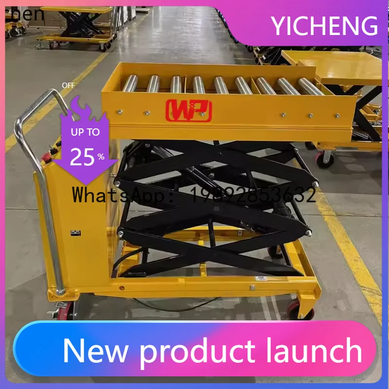 Гидравлическая подъемная платформа-тележка H1 с шариковыми опорами для подъема грузов
Гидравлическая подъемная платформа-тележка H1 с шариковыми опорами для подъема грузов