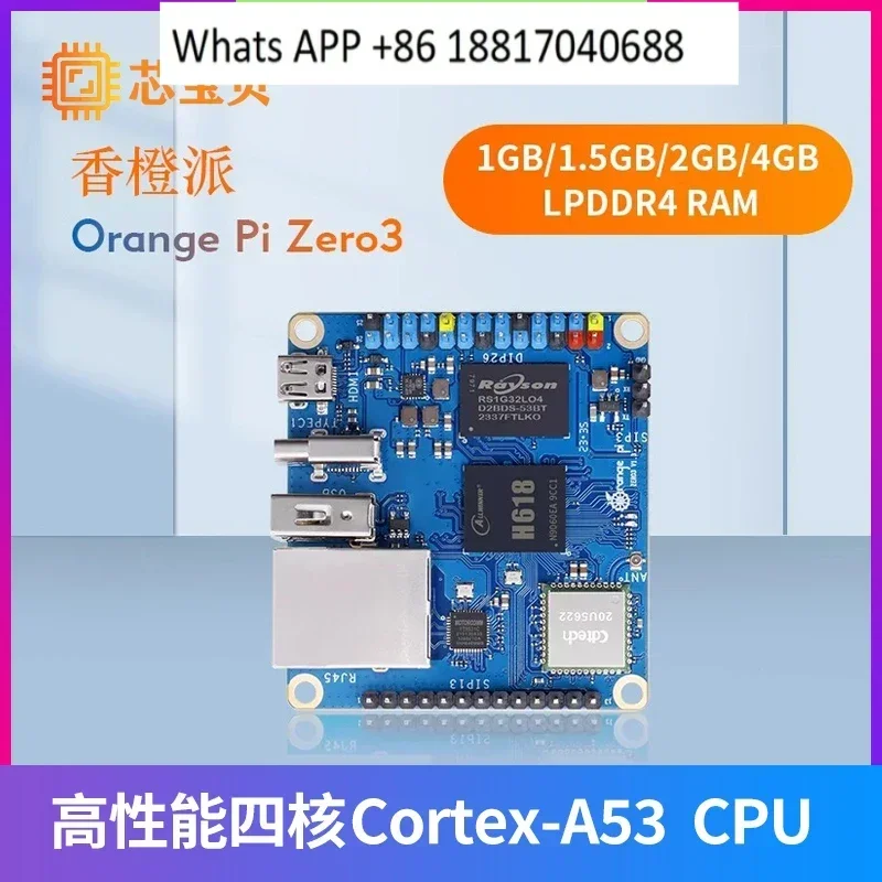 Плата разработки Orangepi zero3 Allwinner H618 чип Wi-Fi Bluetooth 1/1,5/2/4G памяти
Плата разработки Orangepi zero3 Allwinner H618 чип Wi-Fi Bluetooth 1/1,5/2/4G памяти