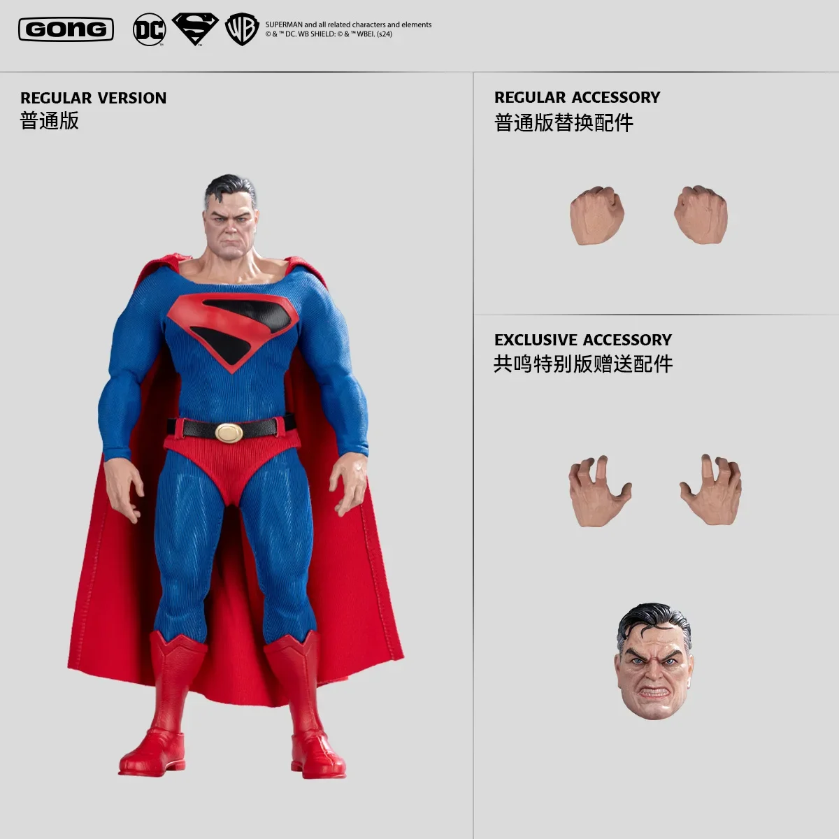 In Stock Resonance GONG The Coming of Heaven Superman Shazam 1/12 Action Figures in Common Clothes Collect Gifts
In Stock Resonance GONG The Coming of Heaven Superman Shazam 1/12 Action Figures in Common Clothes Collect Gifts