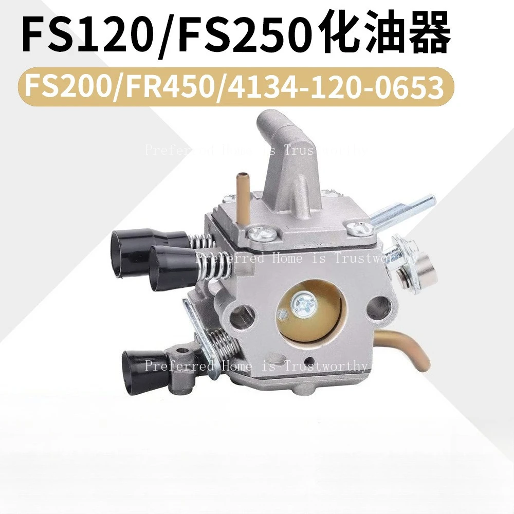 Подходит для карбюратора STHIL FS120 FS200 FR450 FR480 FS250 FS300 Карбюратор
Подходит для карбюратора STHIL FS120 FS200 FR450 FR480 FS250 FS300 Карбюратор
