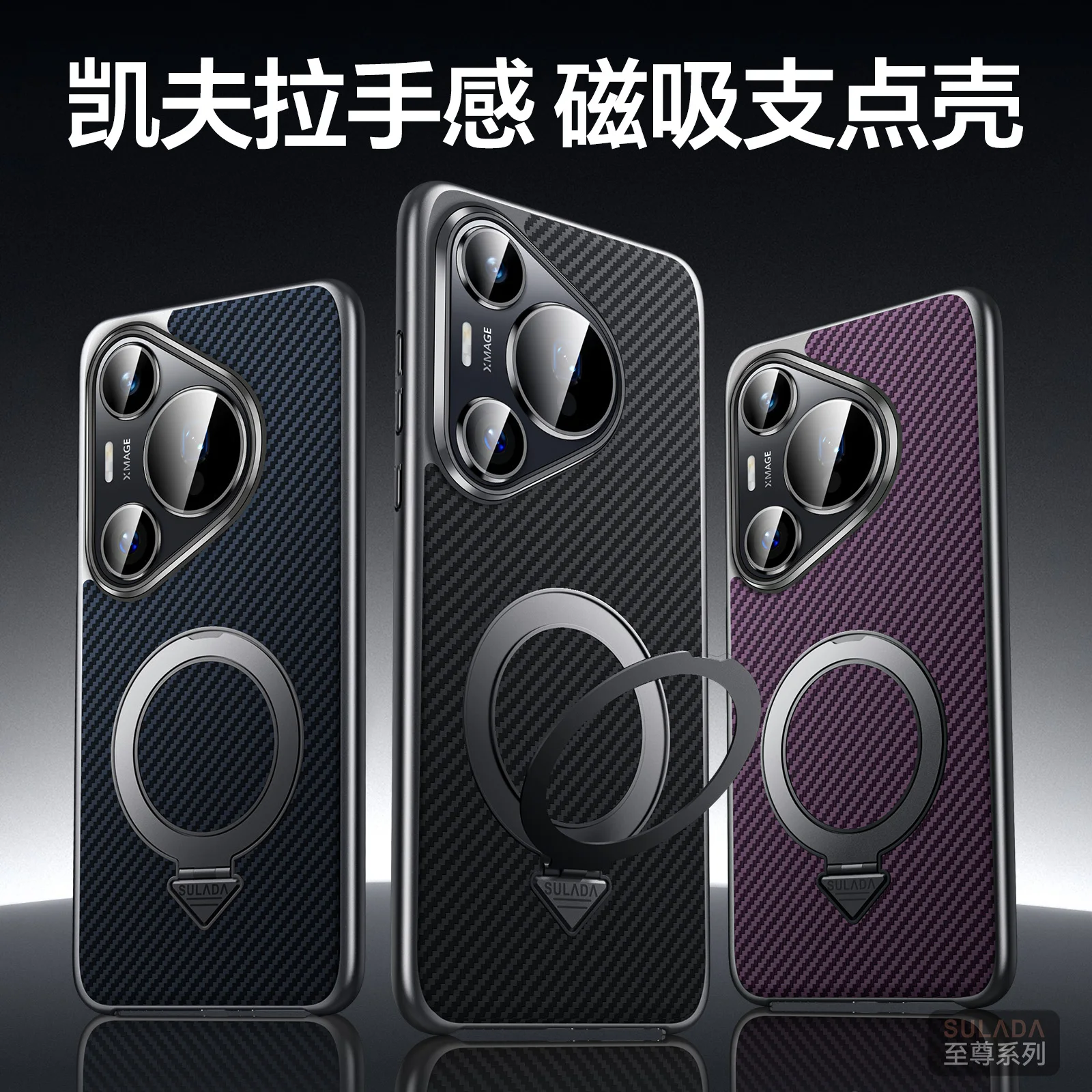 360 All-inclusive Kevlar textured skin-feel leather for Huawei Pura 80 70 Pro Pura 80 Ultra Metal Stand Magnetic Shockproof case
360 All-inclusive Kevlar textured skin-feel leather for Huawei Pura 80 70 Pro Pura 80 Ultra Metal Stand Magnetic Shockproof case