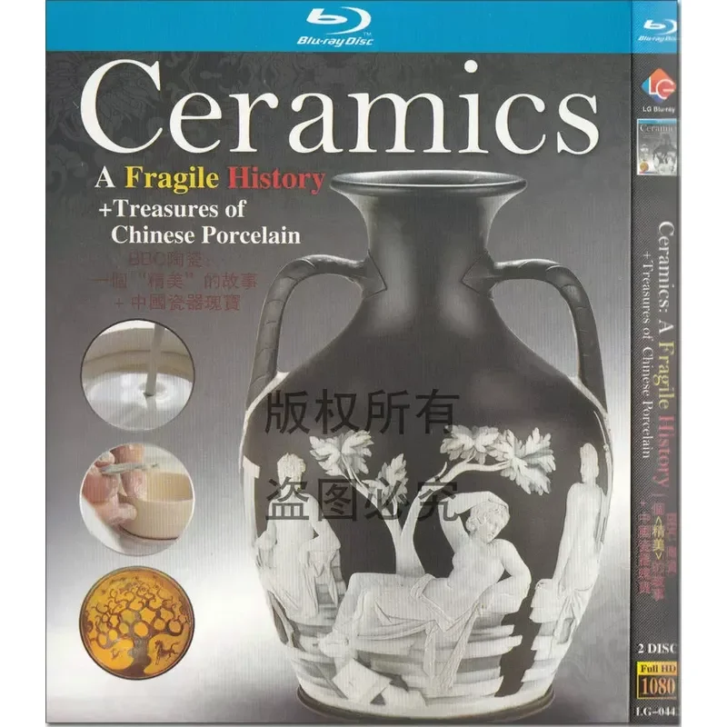 Art Documentary A Beautiful Story Plus Chinese Porcelain Treasures High Definition BD Blu-ray 2-Disc Set
Art Documentary A Beautiful Story Plus Chinese Porcelain Treasures High Definition BD Blu-ray 2-Disc Set