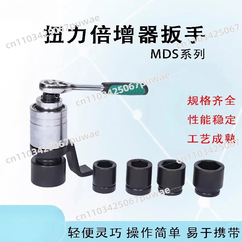 Torque Multiplier, Labor-saving Wrench, Torque Amplifier, Bolt Tightening, Disassembly Tool, Torque Increase, Mechanical Sleeve
Torque Multiplier, Labor-saving Wrench, Torque Amplifier, Bolt Tightening, Disassembly Tool, Torque Increase, Mechanical Sleeve