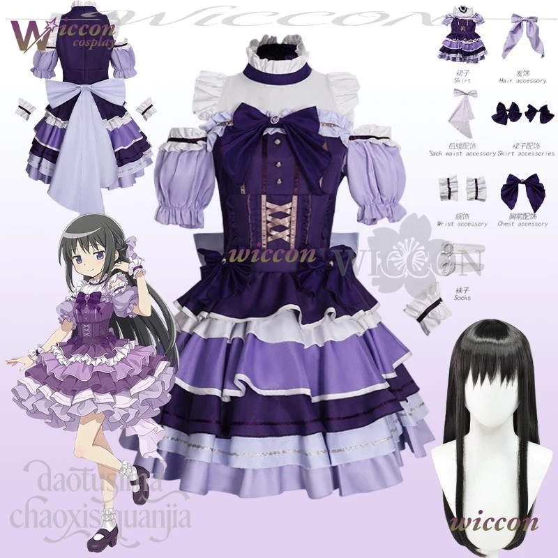 Puella Magi Madoka Magica Akemi Homura Cosplay Anime Costume Kawaii Idol Sweet Lolita Purple Y2K Cake Dress Cute Wigs Christmas
Puella Magi Madoka Magica Akemi Homura Cosplay Anime Costume Kawaii Idol Sweet Lolita Purple Y2K Cake Dress Cute Wigs Christmas