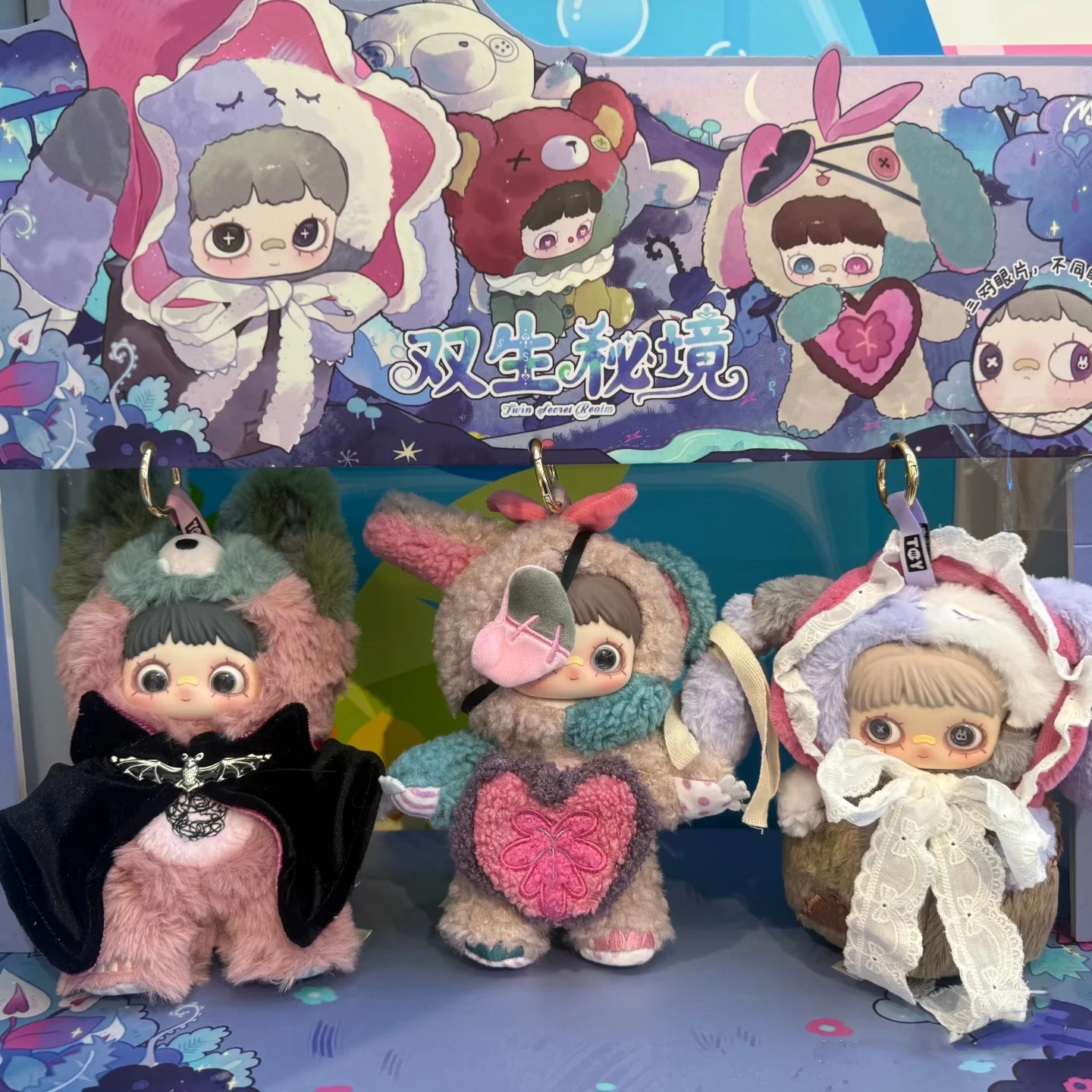 Authentic Maymei Symbiote Neverland Plush 4th Series Blind Box Maymei V4 Vinly Mystery Box Bunny Anime Doll Surprise Bag Pandent
Authentic Maymei Symbiote Neverland Plush 4th Series Blind Box Maymei V4 Vinly Mystery Box Bunny Anime Doll Surprise Bag Pandent