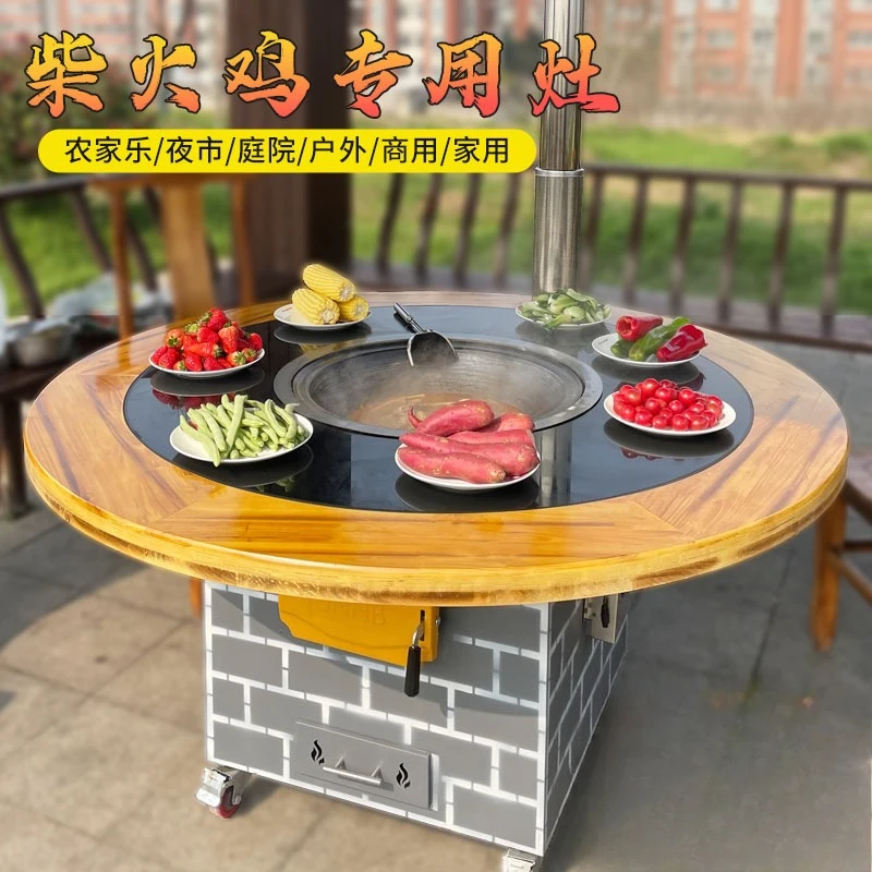 Household firewood stove large pot table firewood ground pot chicken firewood turkey stove outdoor mobile iron pot stew stove
Household firewood stove large pot table firewood ground pot chicken firewood turkey stove outdoor mobile iron pot stew stove