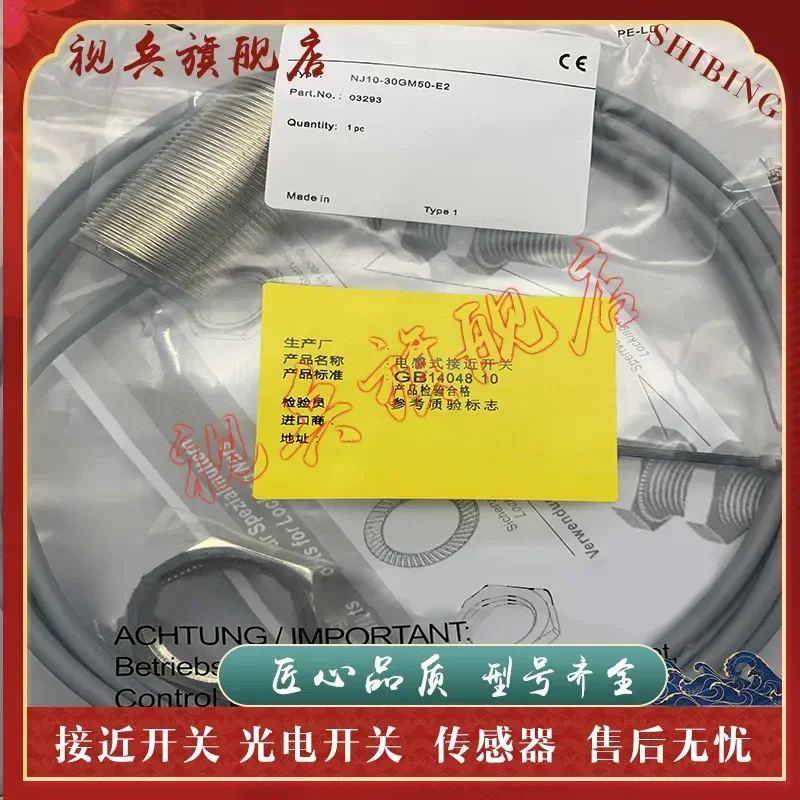 Proximity Switch for NJ10-30GM50-E0 NJ10-30GM50-E2/A2 NJ10-30GM50-E
Proximity Switch for NJ10-30GM50-E0 NJ10-30GM50-E2/A2 NJ10-30GM50-E