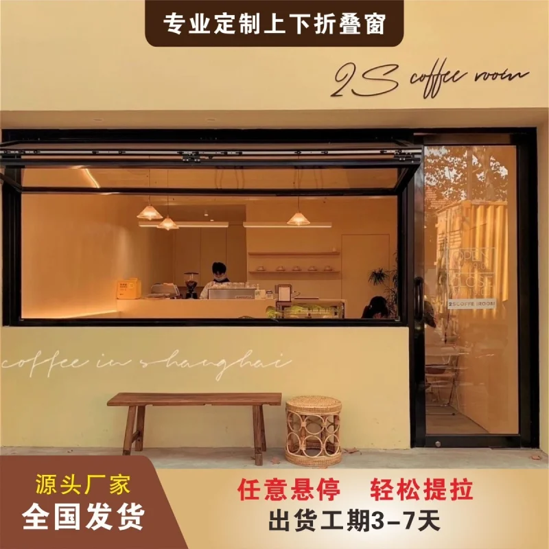 Custom Aluminum Alloy Folding Window Full Open Window Coffee Milk Tea Shop Kitchen Glass Sliding Window Lift Suspended Custo
Custom Aluminum Alloy Folding Window Full Open Window Coffee Milk Tea Shop Kitchen Glass Sliding Window Lift Suspended Custo