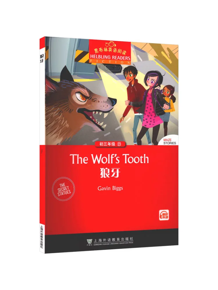 Book-Winshare Heibulin English Reading Grade 3 23 Wolf Fang
Book-Winshare Heibulin English Reading Grade 3 23 Wolf Fang