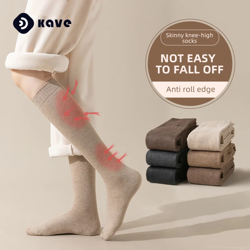 Kave Autumn and Winter Thicken Wool Calf Socks for Women Slim Legs Keep Warm Solid Color Cotton Stockings Dropshipping
Kave Autumn and Winter Thicken Wool Calf Socks for Women Slim Legs Keep Warm Solid Color Cotton Stockings Dropshipping