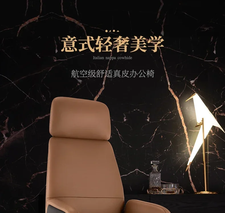 Leather boss chair Business home comfortable office chair Office seat, human sedentary computer chair
Leather boss chair Business home comfortable office chair Office seat, human sedentary computer chair
