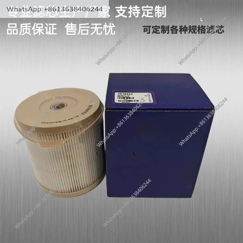 3838852 filter for excavator oil-water separator filter element 14622355 fuel filter element
3838852 filter for excavator oil-water separator filter element 14622355 fuel filter element