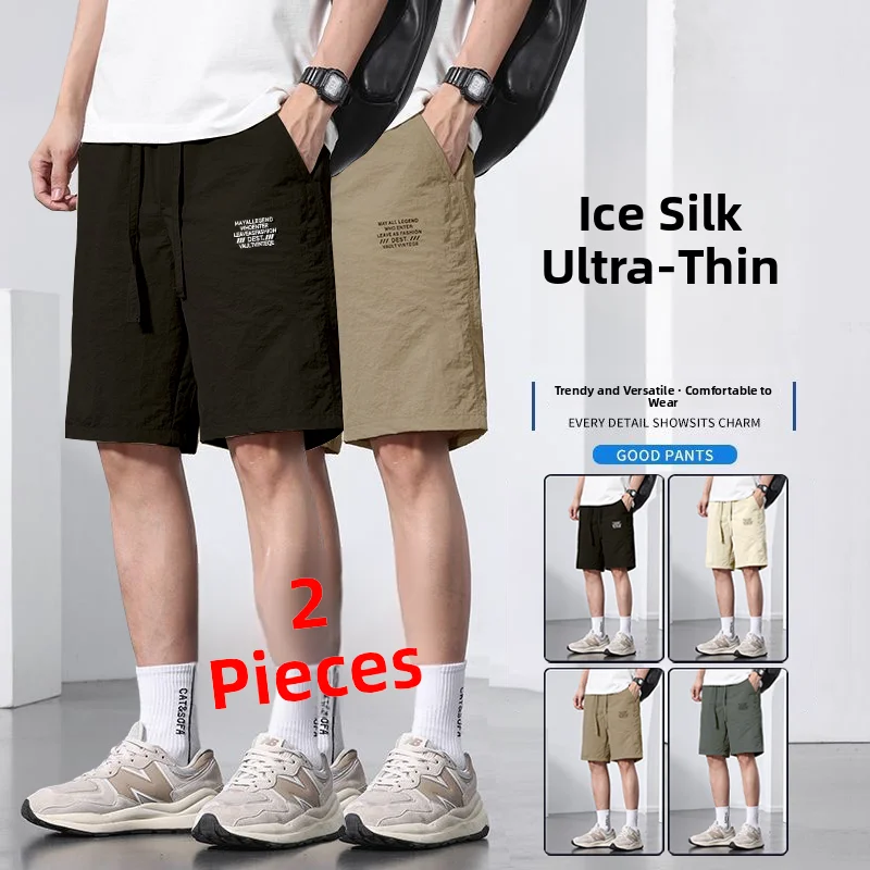 Ice Silk Loose Straight Leg Short Pants Men's Summer Thin New Style Casual Sports Big Size Middle Pants City Walk Shorts
Ice Silk Loose Straight Leg Short Pants Men's Summer Thin New Style Casual Sports Big Size Middle Pants City Walk Shorts