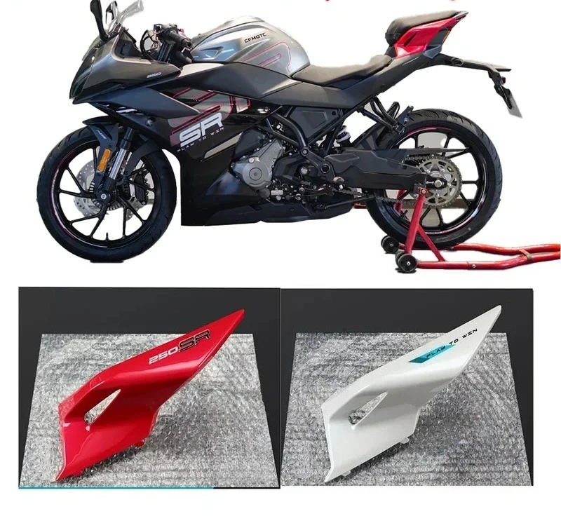 For CFMOTO 2023Style 250SR 300SR SR250 Motorcycle Accessories CF250-6 Rear left rear right rear cover Rear guard trim plate
For CFMOTO 2023Style 250SR 300SR SR250 Motorcycle Accessories CF250-6 Rear left rear right rear cover Rear guard trim plate