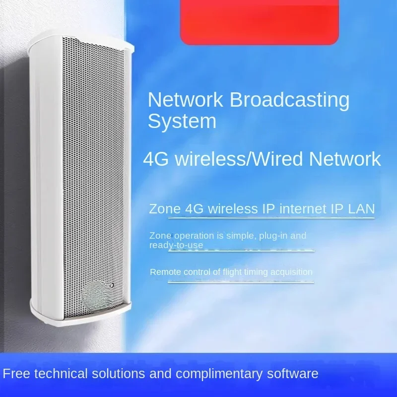 Ip51 Network Sound-Post Ceiling Speaker Waterproof Wall-Mounted Speakers Campus Intelligent Remote 4G Cloud Radio Audio
Ip51 Network Sound-Post Ceiling Speaker Waterproof Wall-Mounted Speakers Campus Intelligent Remote 4G Cloud Radio Audio