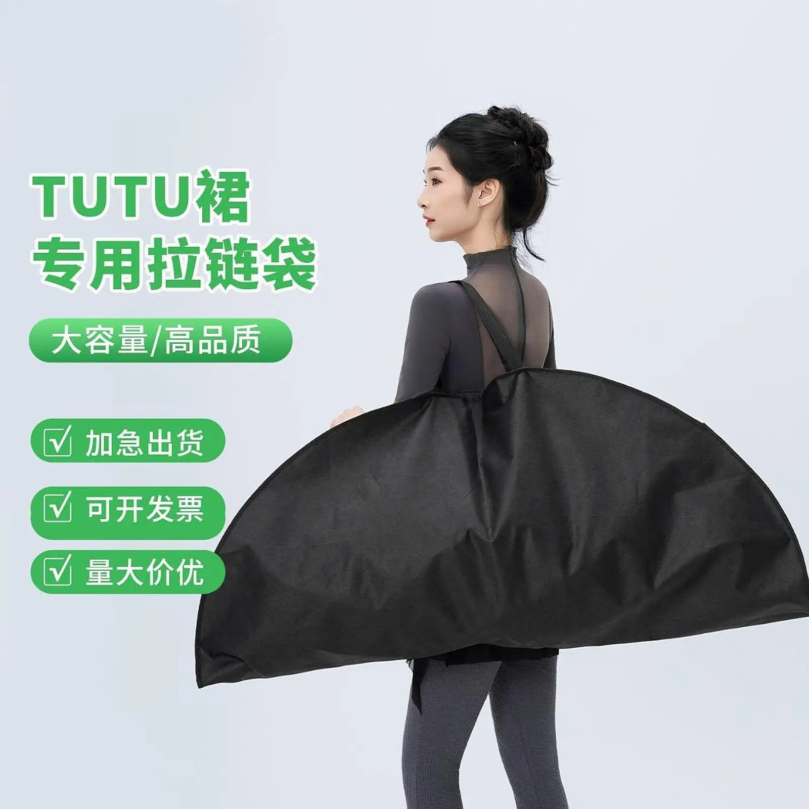 Large Oxford Cloth Dance Garment Bag Foldable Zipper Storage Tote for Ballet Tutu and Performance Wear
Large Oxford Cloth Dance Garment Bag Foldable Zipper Storage Tote for Ballet Tutu and Performance Wear