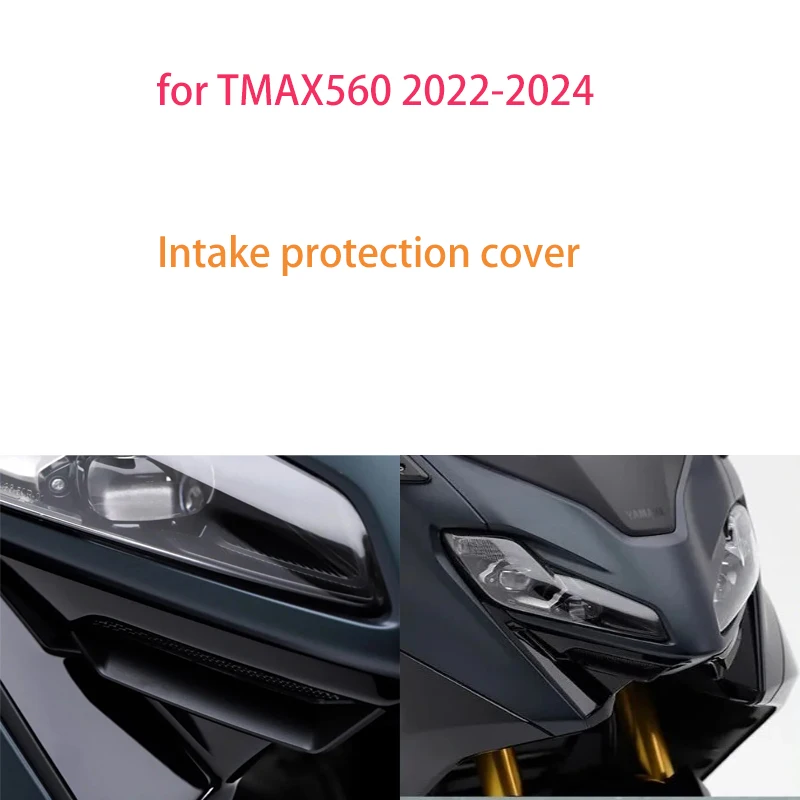 Motorcycle accessories for TMAX560 2022 2023 2024 air intake protection cover bug proof net modified epoxy grille cover
Motorcycle accessories for TMAX560 2022 2023 2024 air intake protection cover bug proof net modified epoxy grille cover