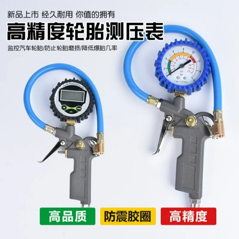 1 шт. высокоточный манометр для автомобильных шин, манометр для автомобильных шин, мониторинг давления в шинах, накачка шин un
1 шт. высокоточный манометр для автомобильных шин, манометр для автомобильных шин, мониторинг давления в шинах, накачка шин un