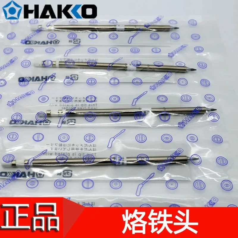 Japanese white light original T12-D08 12 16 24 D4 DL32 52 soldering iron head welding tip, straight shape
Japanese white light original T12-D08 12 16 24 D4 DL32 52 soldering iron head welding tip, straight shape