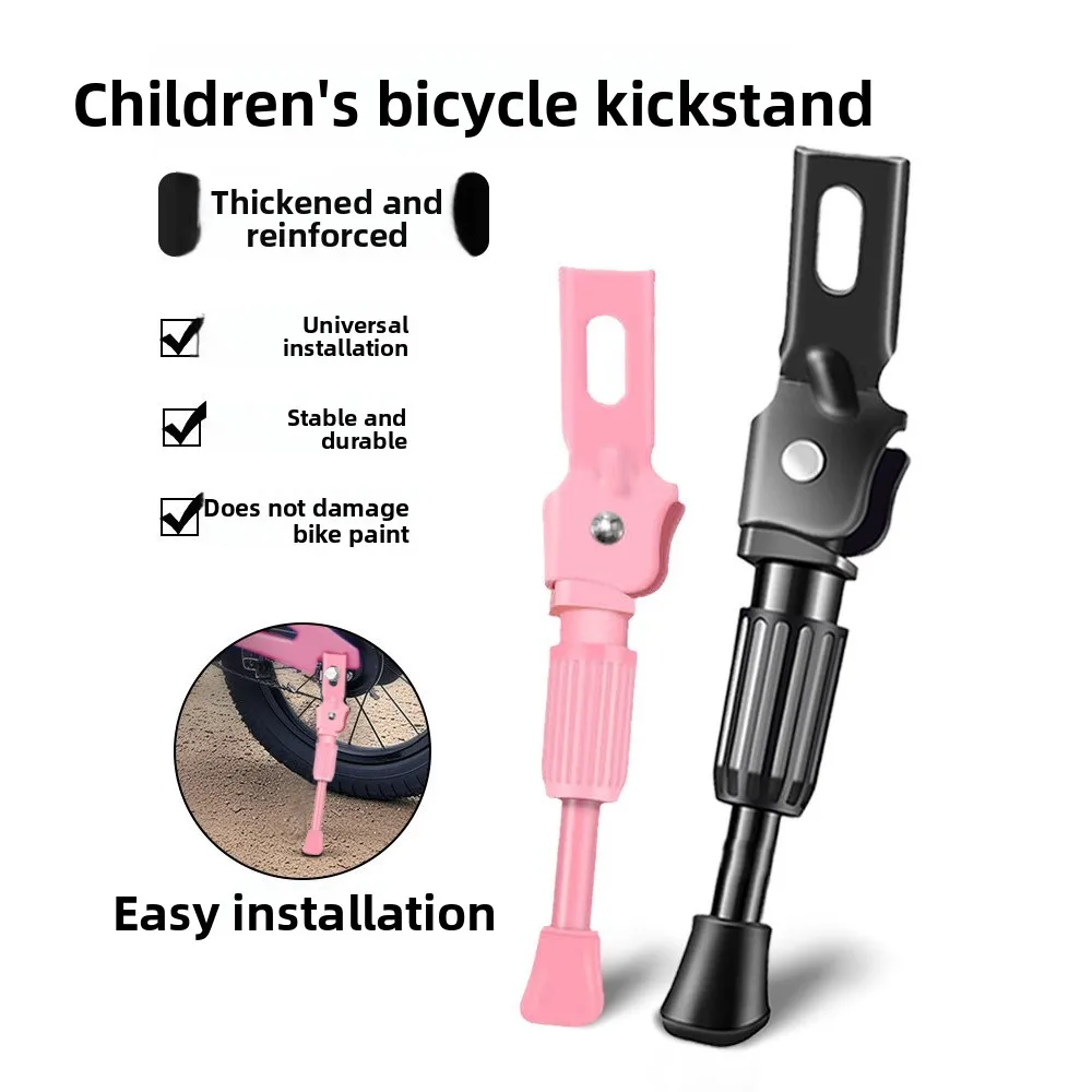 Thickened Bike Stand Children's Balance Bike Parking Bracket Support Foot Pedal Bicycle Accessories Love Be Jin No
Thickened Bike Stand Children's Balance Bike Parking Bracket Support Foot Pedal Bicycle Accessories Love Be Jin No