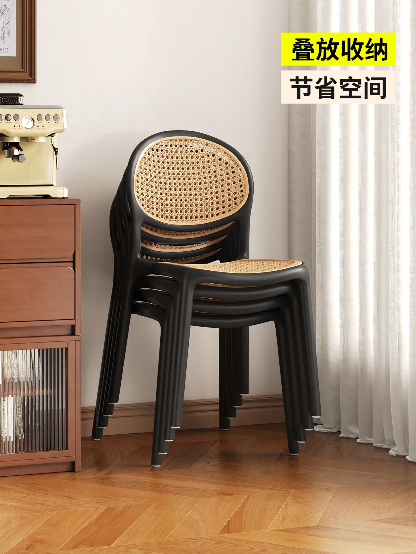 New backrest chair stackable antique rattan dining chair household thickened dining table chair living room plastic stool
New backrest chair stackable antique rattan dining chair household thickened dining table chair living room plastic stool