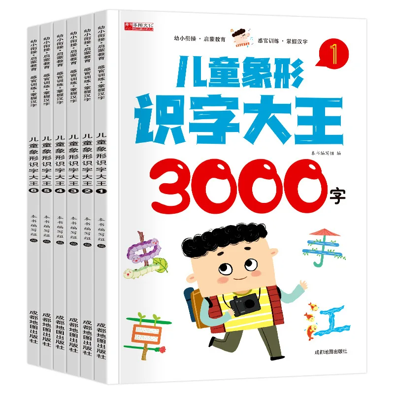 Детская книга по грамотности для пиколграфической грамотности, король 3000 слов, детский сад, просветительская книга для раннего образования, всего 6 томов
Детская книга по грамотности для пиколграфической грамотности, король 3000 слов, детский сад, просветительская книга для раннего образования, всего 6 томов