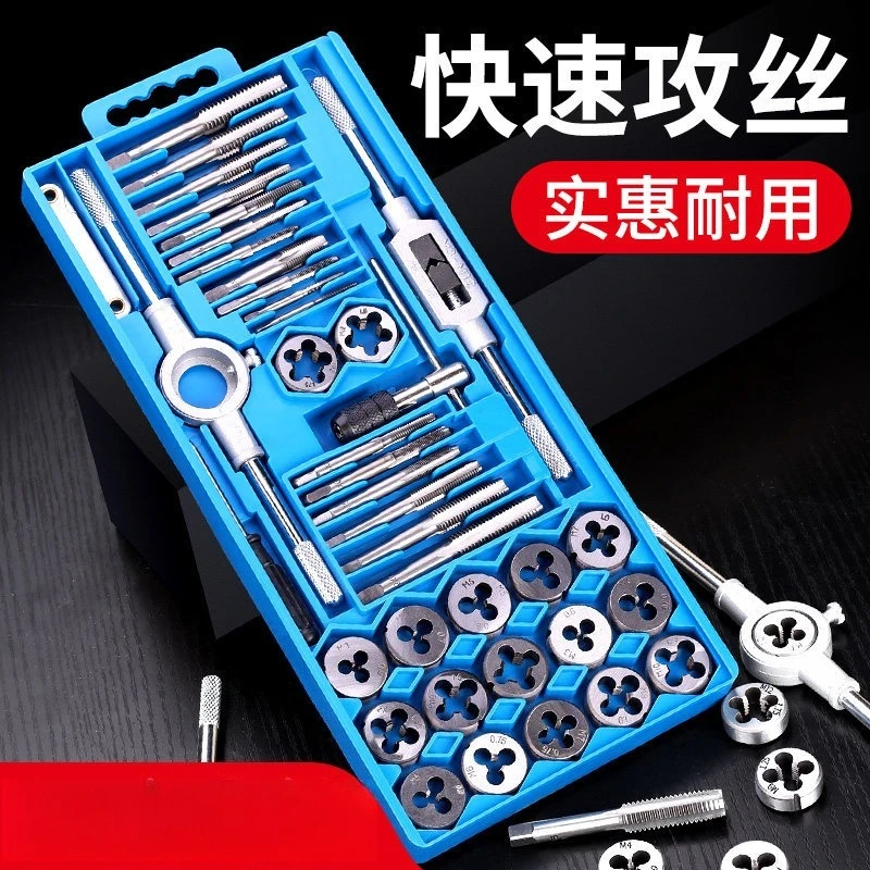 Hand Tap and Die Set Screw Thread Tapping Wrench Manual Threading Tool Hardware Kit
Hand Tap and Die Set Screw Thread Tapping Wrench Manual Threading Tool Hardware Kit