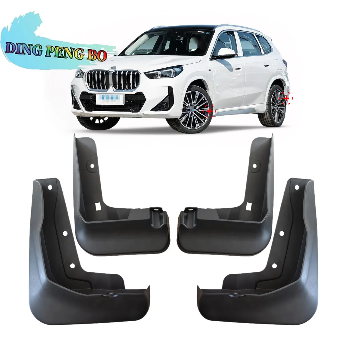 For BMW X1 U11 M Sport Mud Flaps Splash Guards For BMW X1 U11 Mudguards 4pcs 2023-2026(Not For BMW X1 U11 Regular Edition)
For BMW X1 U11 M Sport Mud Flaps Splash Guards For BMW X1 U11 Mudguards 4pcs 2023-2026(Not For BMW X1 U11 Regular Edition)