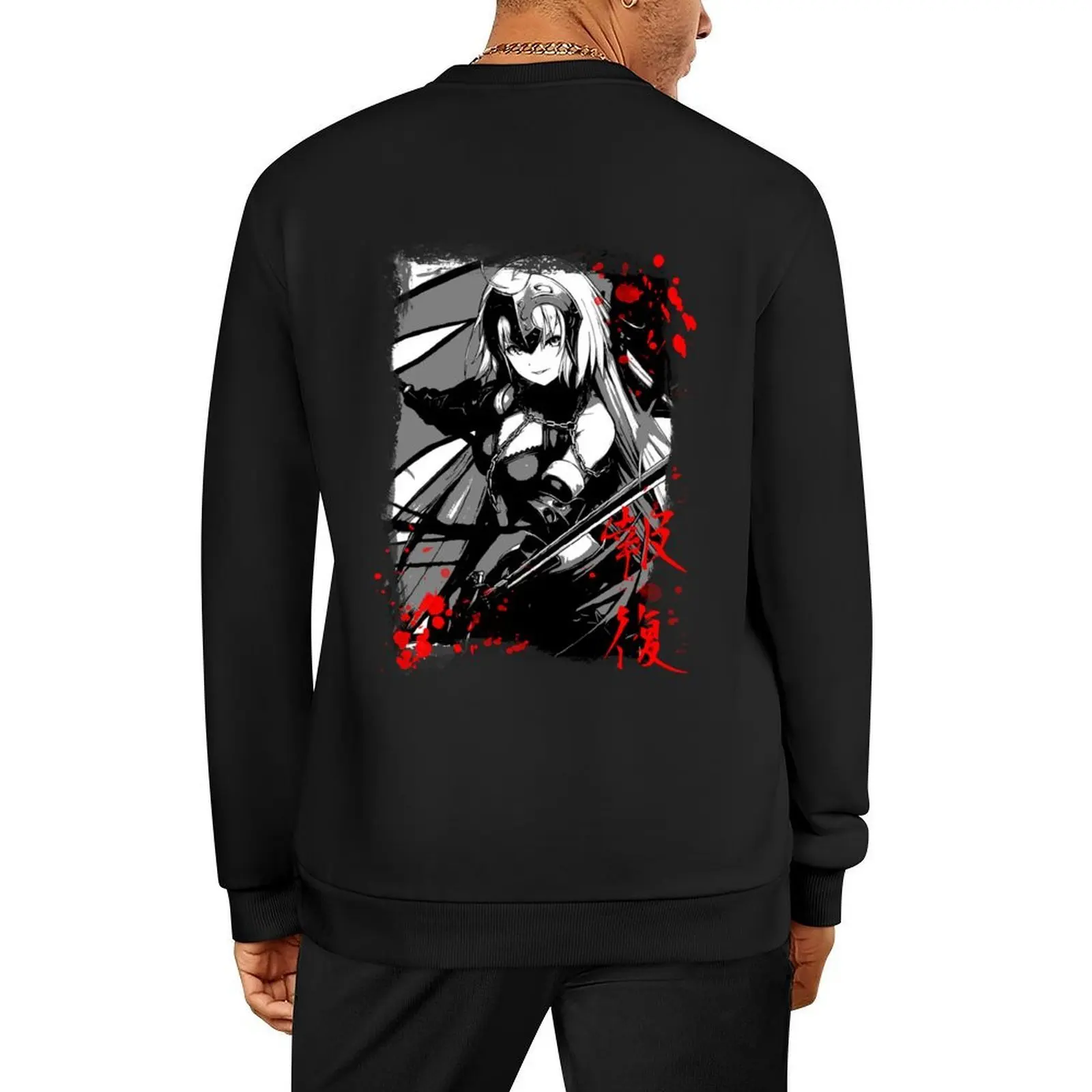 Fate - Jeanne d'arc Pullover mens clothes men's clothes men's clothing anime clothing men's sweatshirt 
Fate - Jeanne d'arc Pullover mens clothes men's clothes men's clothing anime clothing men's sweatshirt