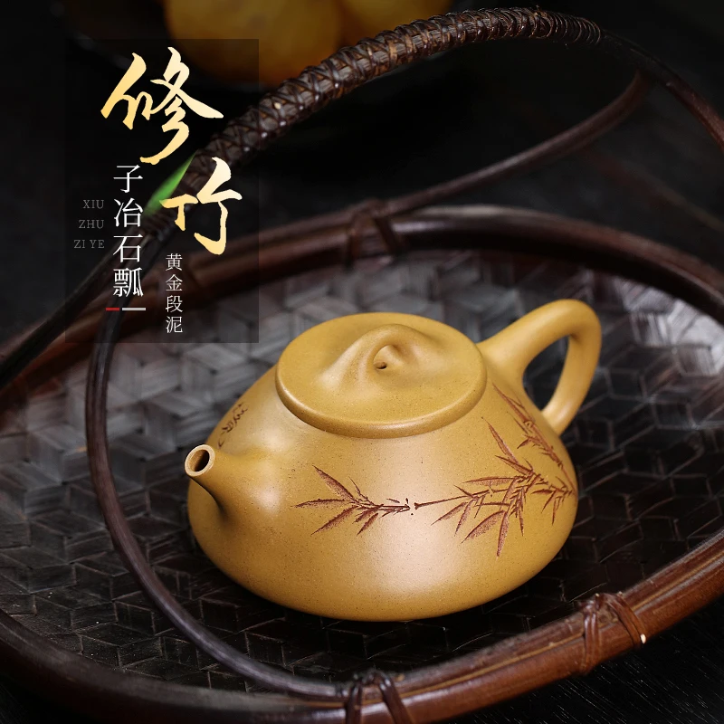 Tibetan Pot World Pure Handmade Purple Clay Pot, Yi Famous Artist 280Cc Engraved Single Section Smelted Stone Ladle
Tibetan Pot World Pure Handmade Purple Clay Pot, Yi Famous Artist 280Cc Engraved Single Section Smelted Stone Ladle