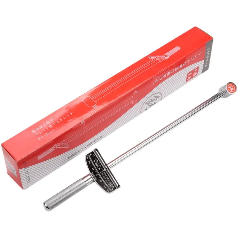 Torque Wrench Dafei Auto Repair Strong Pressure Motorcycle Booster Torque Kilogram Torque Wrench Sleeve Afterburner
Torque Wrench Dafei Auto Repair Strong Pressure Motorcycle Booster Torque Kilogram Torque Wrench Sleeve Afterburner