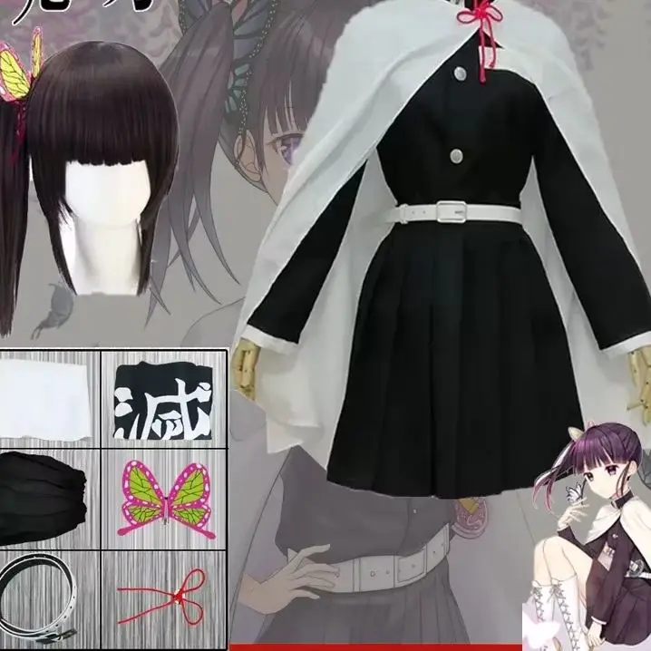 2026 New Anime Slayer Inspired Cosplay Costume - Black Dress with White Cape & Bow
2026 New Anime Slayer Inspired Cosplay Costume - Black Dress with White Cape & Bow