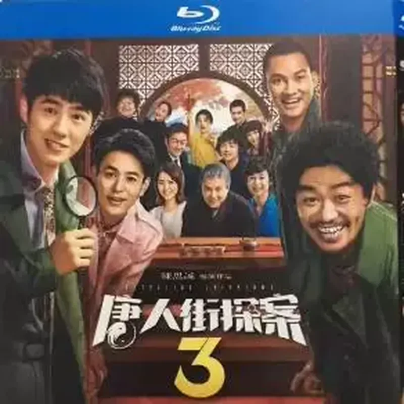 Blu-ray Ultra-High Definition Movies Chinatown Detective 1-3 BD Boxed CD-ROM Mandarin
Blu-ray Ultra-High Definition Movies Chinatown Detective 1-3 BD Boxed CD-ROM Mandarin
