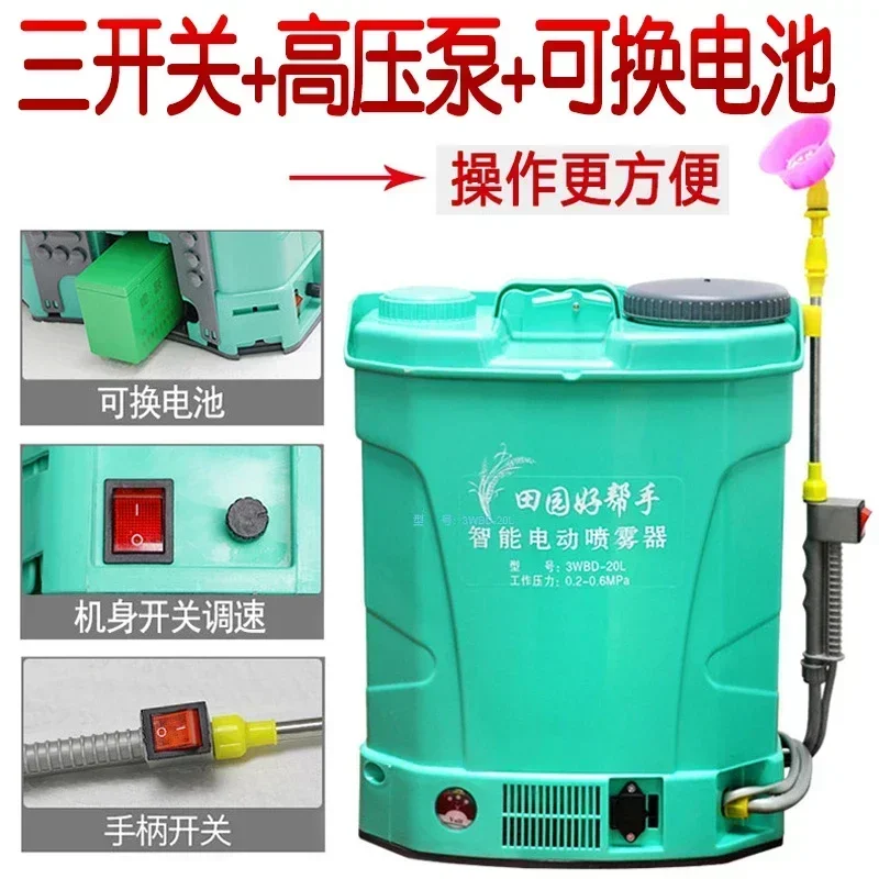 Exquisite Electric Sprayer Agricultural High-Pressure New Backpack Lithium Battery
Exquisite Electric Sprayer Agricultural High-Pressure New Backpack Lithium Battery