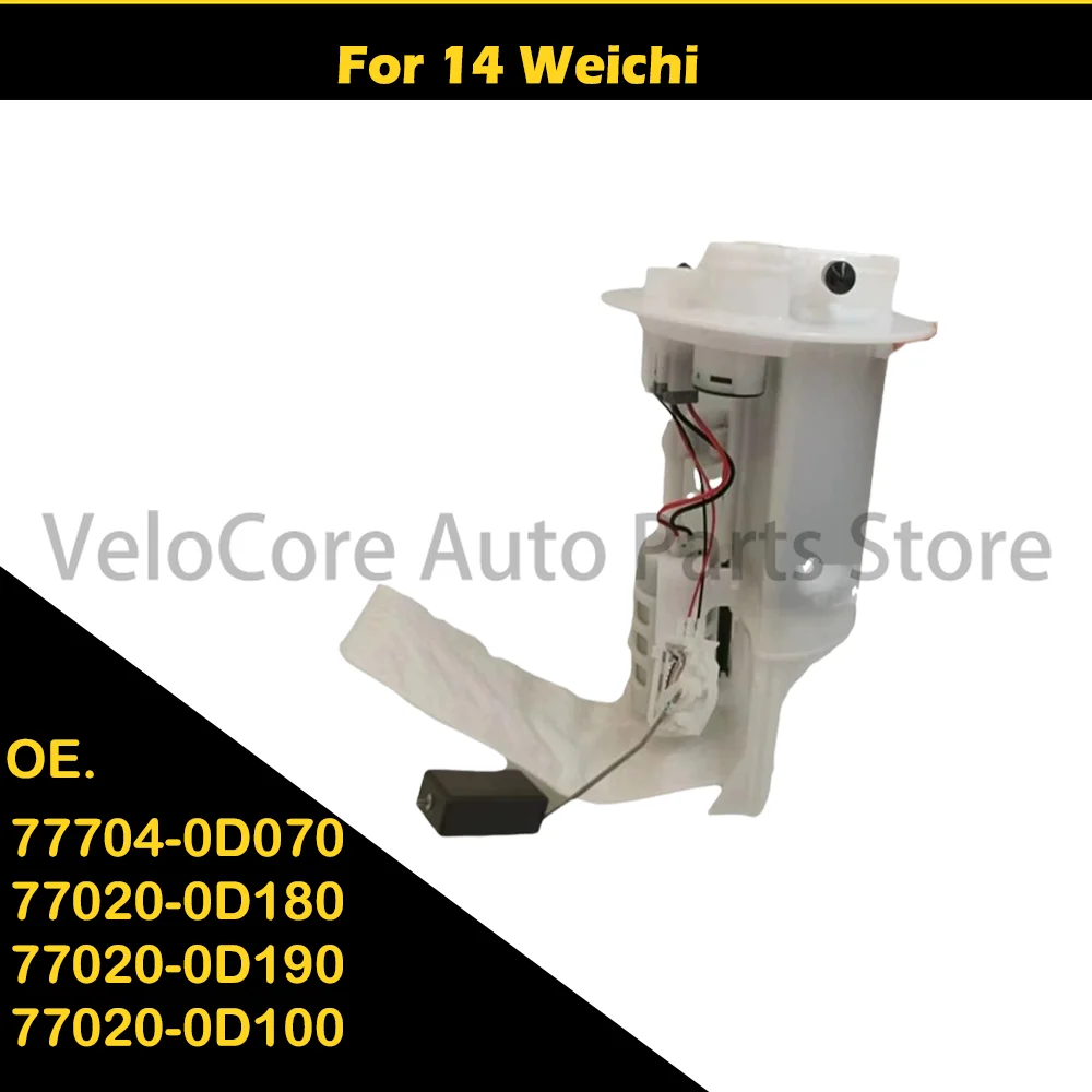 For 14 Weichi 77704-0D070 77020-0D180 77020-0D190 77020-0D100
For 14 Weichi 77704-0D070 77020-0D180 77020-0D190 77020-0D100