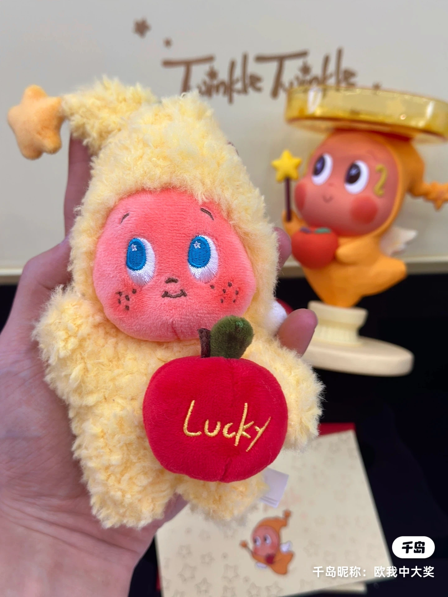 POP MART Apple of My Eye Series 'Twinkle Twinkle' Christmas Gift Box - Mystery Blind Box with Ornament Figurine And Guess Toys
POP MART Apple of My Eye Series 'Twinkle Twinkle' Christmas Gift Box - Mystery Blind Box with Ornament Figurine And Guess Toys