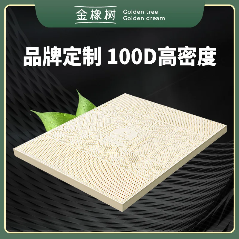 High hardness latex mattress Thailand imported natural latex
High hardness latex mattress Thailand imported natural latex