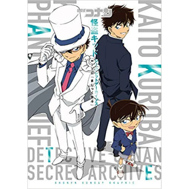 Kiddys Secret Archives Гохо Аяма Шог действенно 9784091990624 Книга
Kiddys Secret Archives Гохо Аяма Шог действенно 9784091990624 Книга