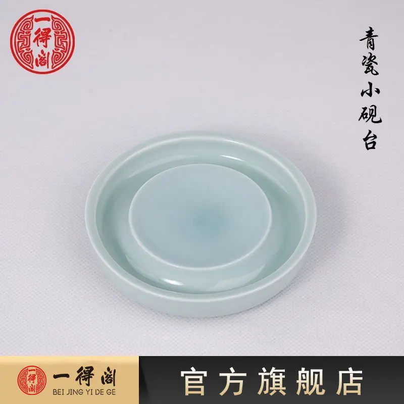 Yide Pavilion Ink Plate Ru Kiln High White Mud Ink Plate Multi-functional Ink Plate Pen Stop and Lick
Yide Pavilion Ink Plate Ru Kiln High White Mud Ink Plate Multi-functional Ink Plate Pen Stop and Lick