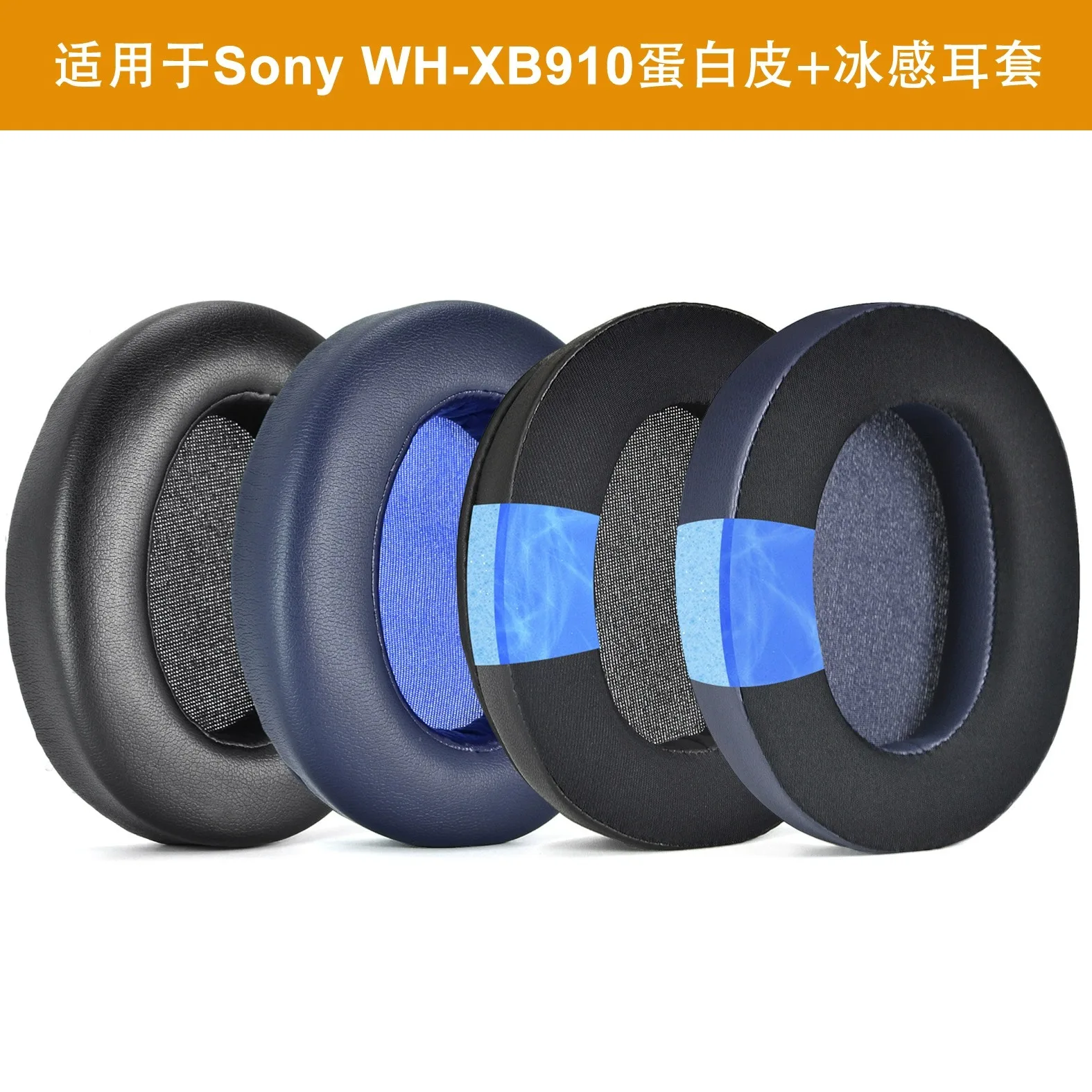 Replacement Sport Cooling-Gel/ Leather Memory sponge Ear Pads Suitable for SONY WH-XB910N Headset Ear Cover Earpads Accessories
Replacement Sport Cooling-Gel/ Leather Memory sponge Ear Pads Suitable for SONY WH-XB910N Headset Ear Cover Earpads Accessories
