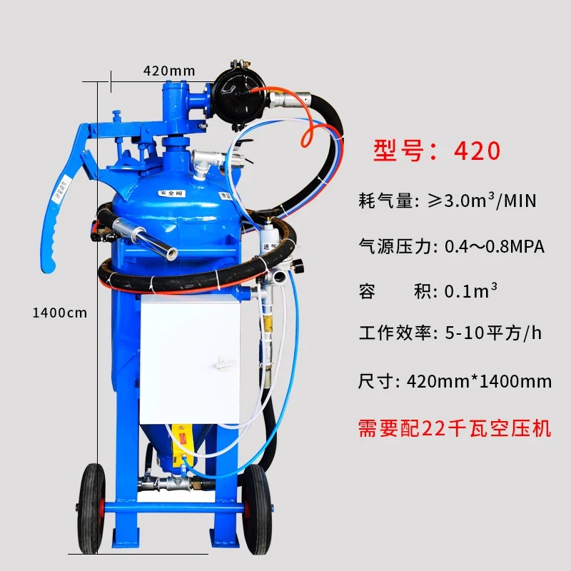Environmentally Friendly Dust-Hine Small Mobile High-Prsure Sandblasting Equipment
Environmentally Friendly Dust-Hine Small Mobile High-Prsure Sandblasting Equipment