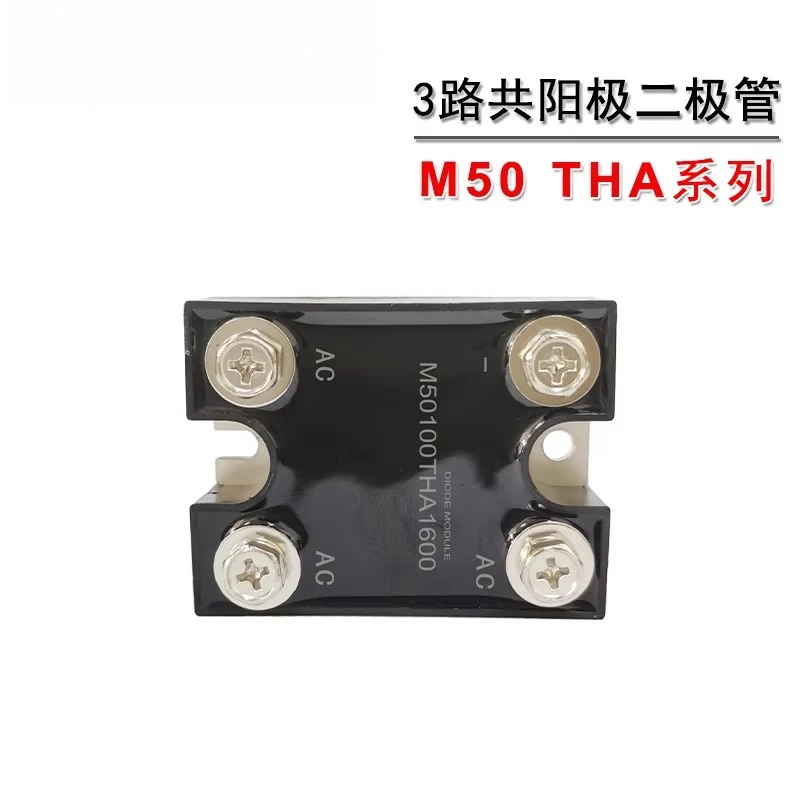 M50100THA1200 generator rectifier half bridge THC 60SB1000 DD M50100CC1600 full bridge
M50100THA1200 generator rectifier half bridge THC 60SB1000 DD M50100CC1600 full bridge