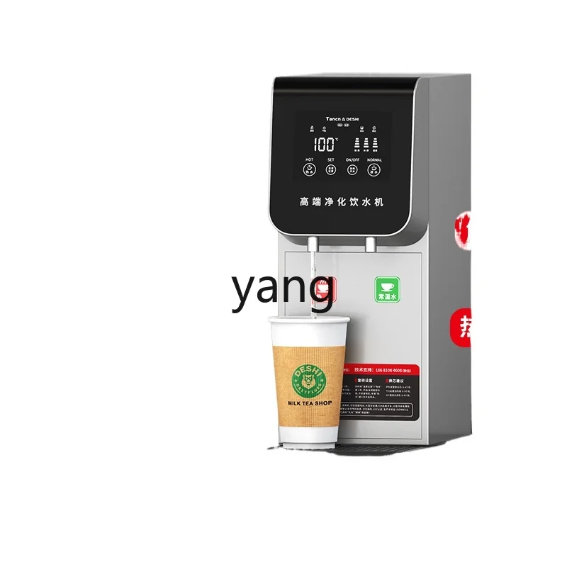 lmm Commercial Water Boiler Desktop Water Boiler Milk Tea Shop Coffee Shop Filter Water Dispenser
lmm Commercial Water Boiler Desktop Water Boiler Milk Tea Shop Coffee Shop Filter Water Dispenser