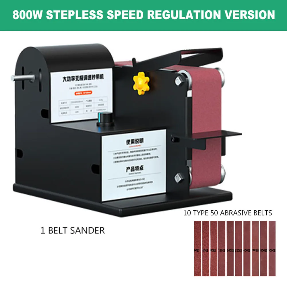 800w Belt Sander Household Small Mini Electric Metal Polishing Machine Diy Sander Sharpener
800w Belt Sander Household Small Mini Electric Metal Polishing Machine Diy Sander Sharpener