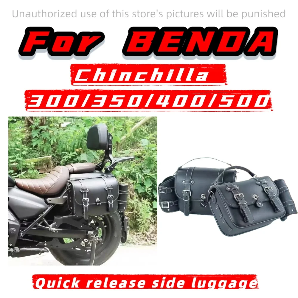 For Benda Chinchilla 300/350/450/500 quick release bag motorcycle side bag
For Benda Chinchilla 300/350/450/500 quick release bag motorcycle side bag